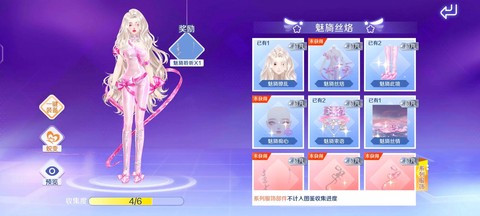 qq炫舞怎么获得卡片[图2]