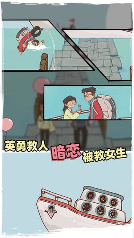 有钱没钱回家过年图2