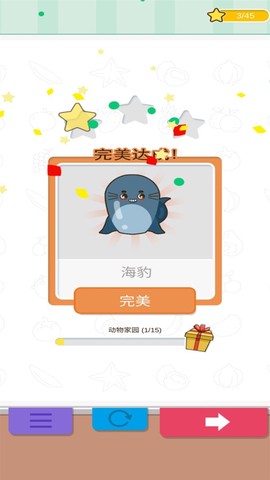 轮廓识别图3