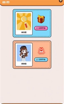 超能王国图1