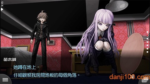 枪弹辩驳希望学园与绝望高中生[图1]