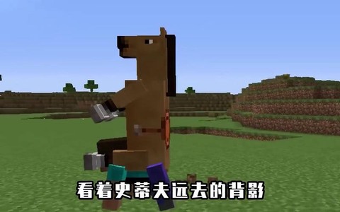 我的世界什么动物能骑