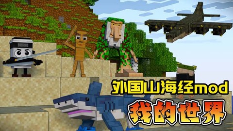 我的世界什么动物能骑[图2]
