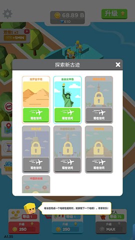 小小建筑工人图3
