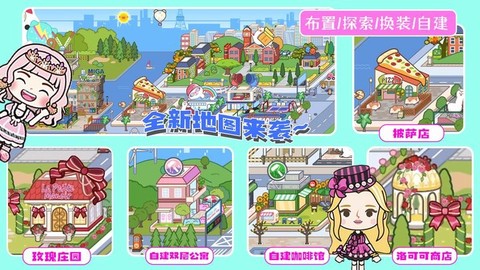尤雅迷你大世界[图1]