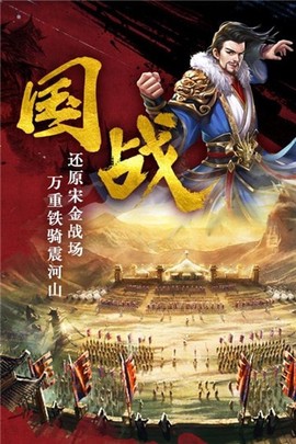 帝国天下图3