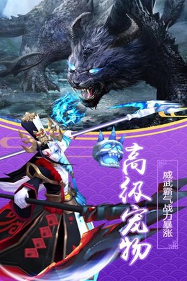 仙战怀旧版图3