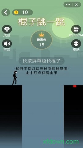 棍子跳一跳图2
