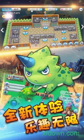 精灵战纪图2