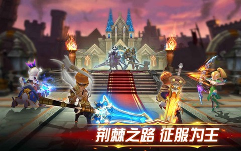 幻想英雄图2