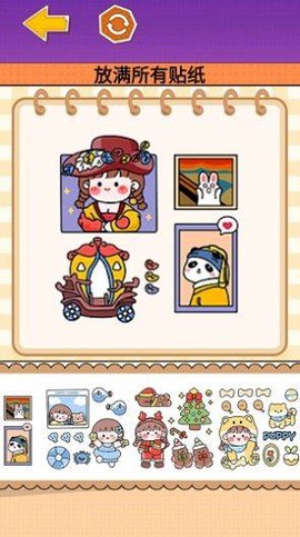 制作麻薯安静书[图1]