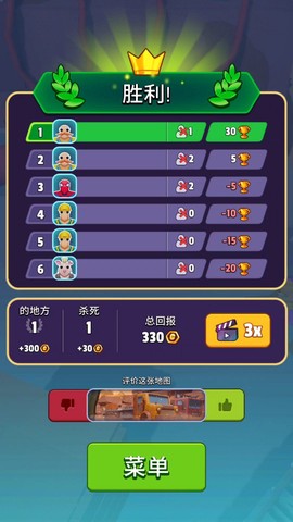 玩命救援模拟图3