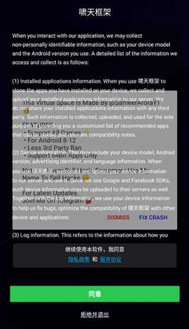 啸天框架3.0图3