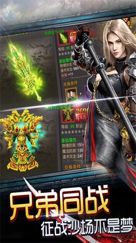 皇族霸业[图1]