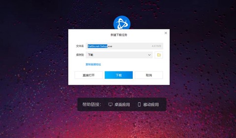 https://static.down8818.com/uploads/20250825/68ac32f3ca3c28.54051069.png