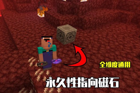激战2磁石怎么合成