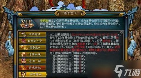 问道手游怎么认证不了[图2]