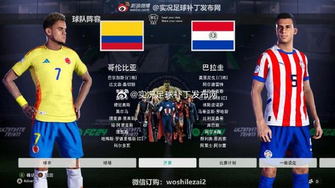实况足球桑切斯怎么用[图2]