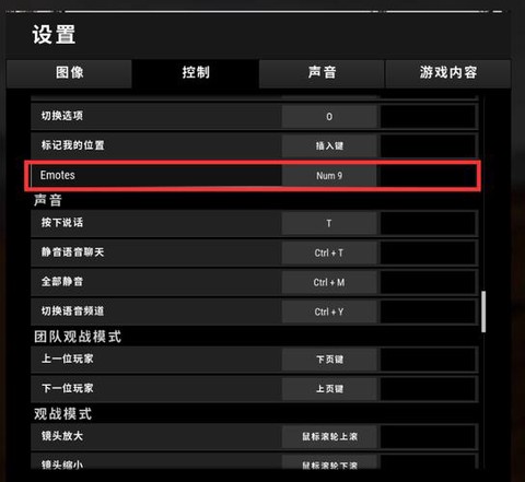 绝地求生怎么切换连发[图1]