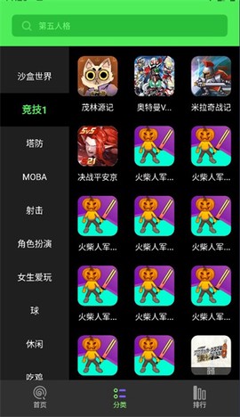 黑糖俱乐部图3