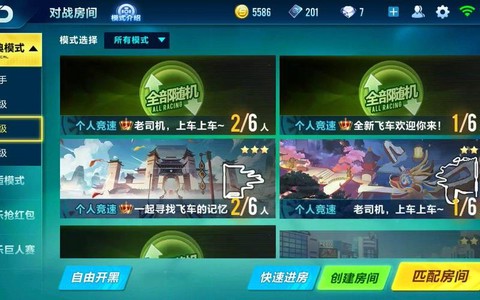 qq飞车怎么倒车入库