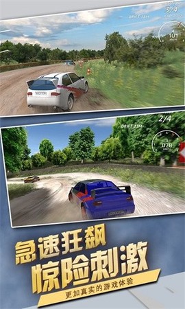 终极急速赛车[图1]