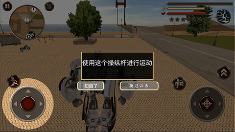 变形机器人英雄[图2]