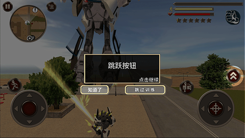 变形机器人英雄[图3]