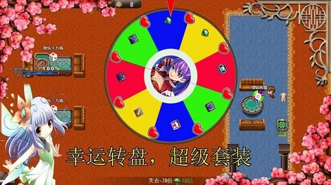 传说世界:家园图1