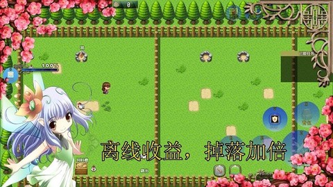 传说世界:家园图3