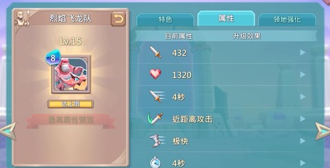 王国纪元8-3怎么过