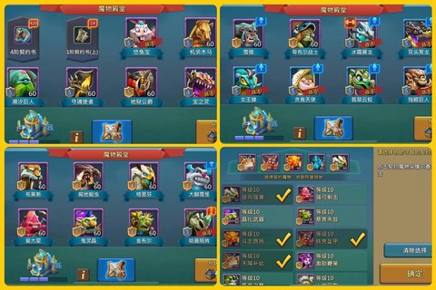 王国纪元8-3怎么过[图2]