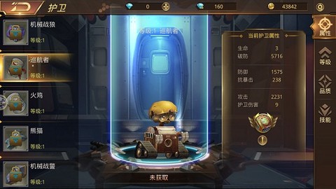 文明曙光[图2]