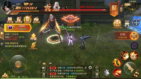 文明曙光[图3]