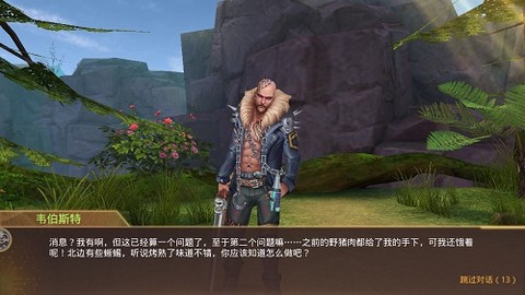 文明曙光[图4]