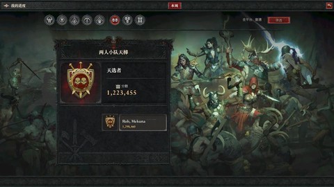 暗黑破坏神如何全屏