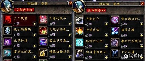 魔兽世界肉弹怎么获得[图1]