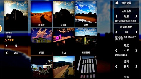 拆掉一切图2
