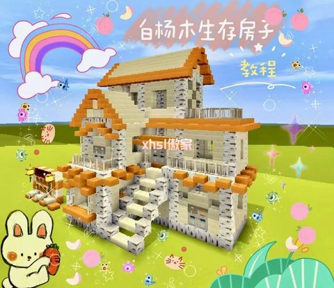 迷你世界白杨木怎么做[图2]