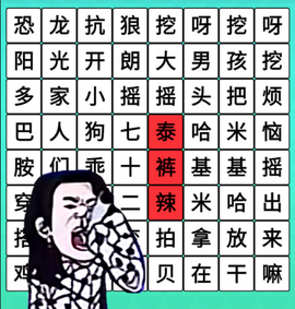 魔曲大挑战[图1]