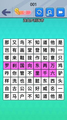 魔曲大挑战图1