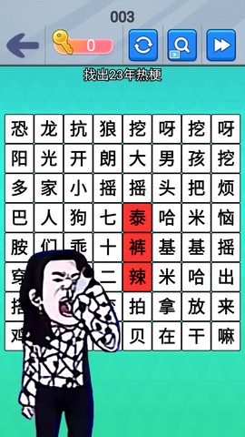魔曲大挑战图2
