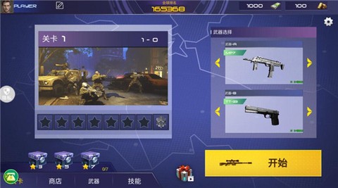 反恐大乱战[图1]