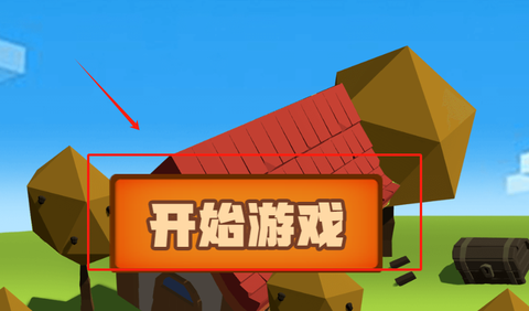 无敌割草人[图2]
