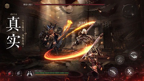魔法战线图1
