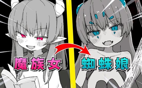 我的世界蜘蛛娘怎么做