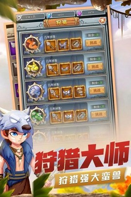 疯狂酋长荣耀版图1