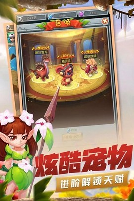疯狂酋长荣耀版图2