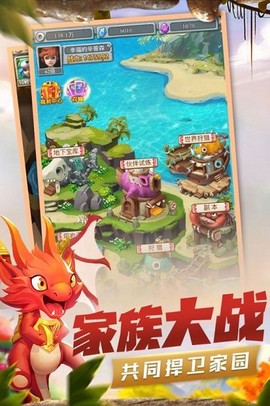 疯狂酋长荣耀版图3
