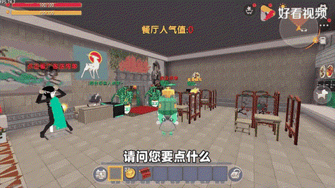 迷你世界食堂怎么建[图2]